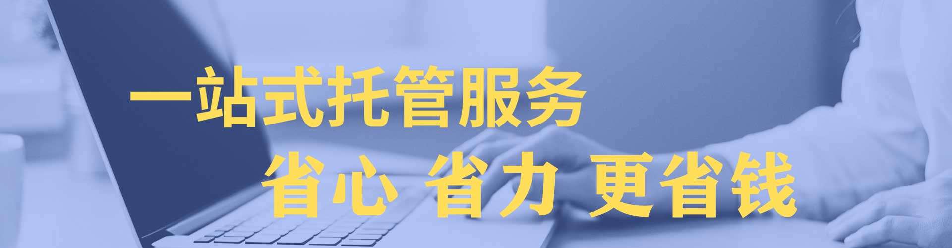 正蓝旗信息流优化师